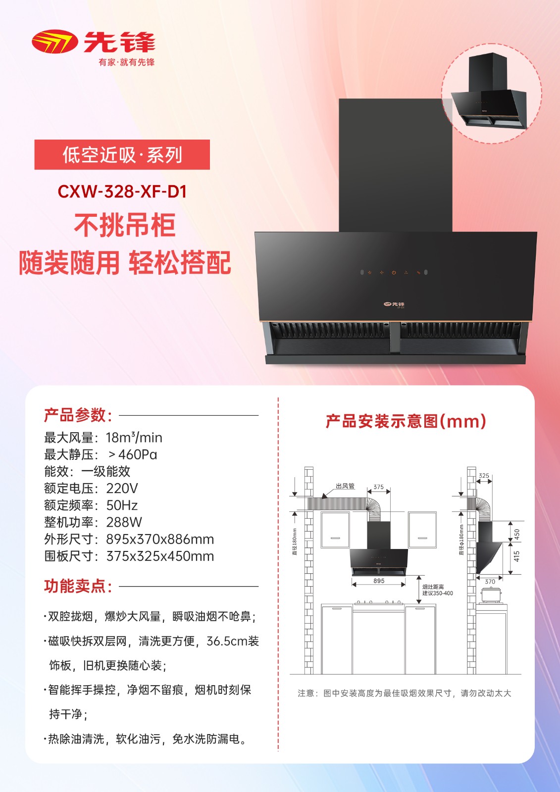 CXW-328-XF-D1.jpg