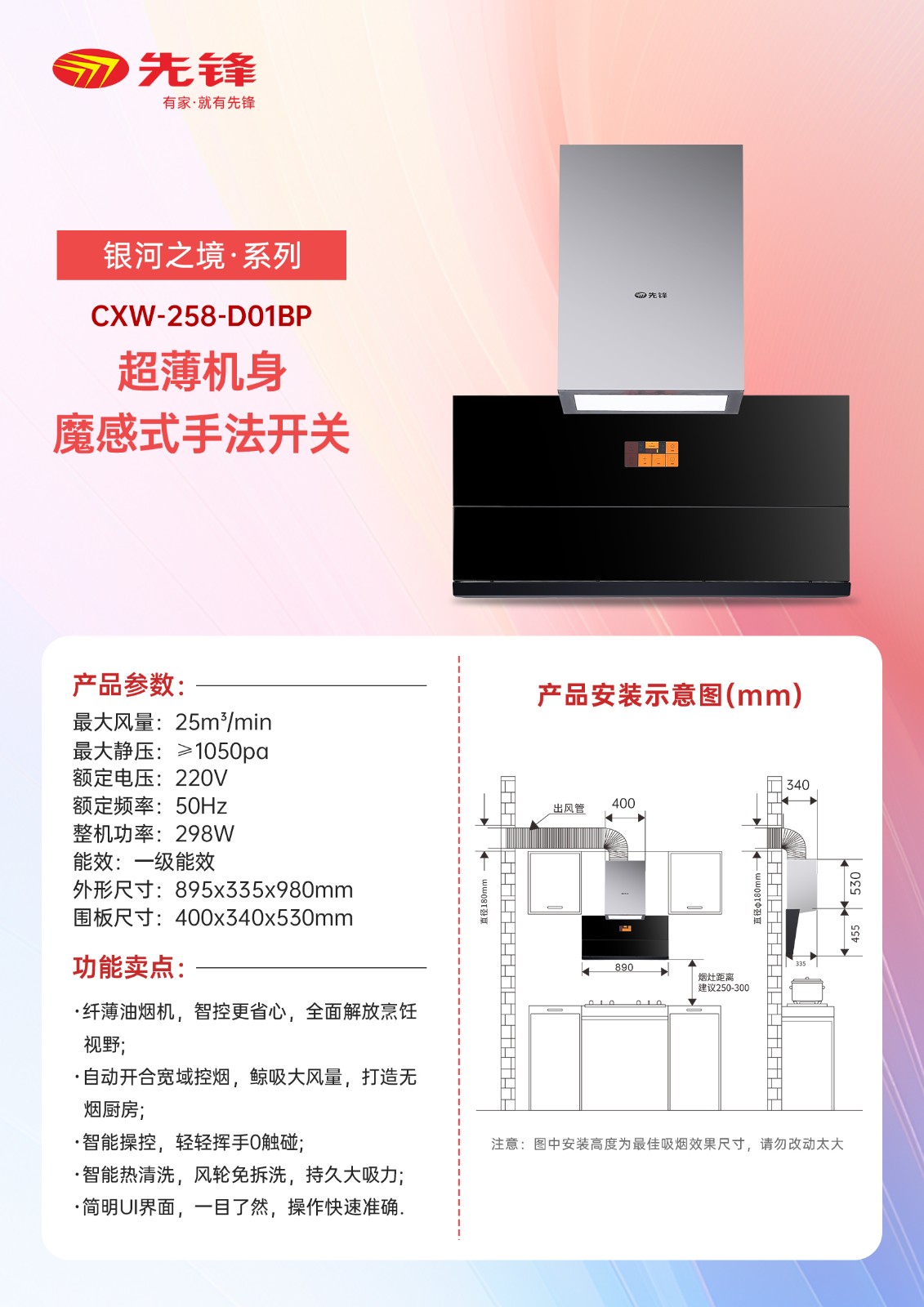 CXW-258-D01BP.jpg