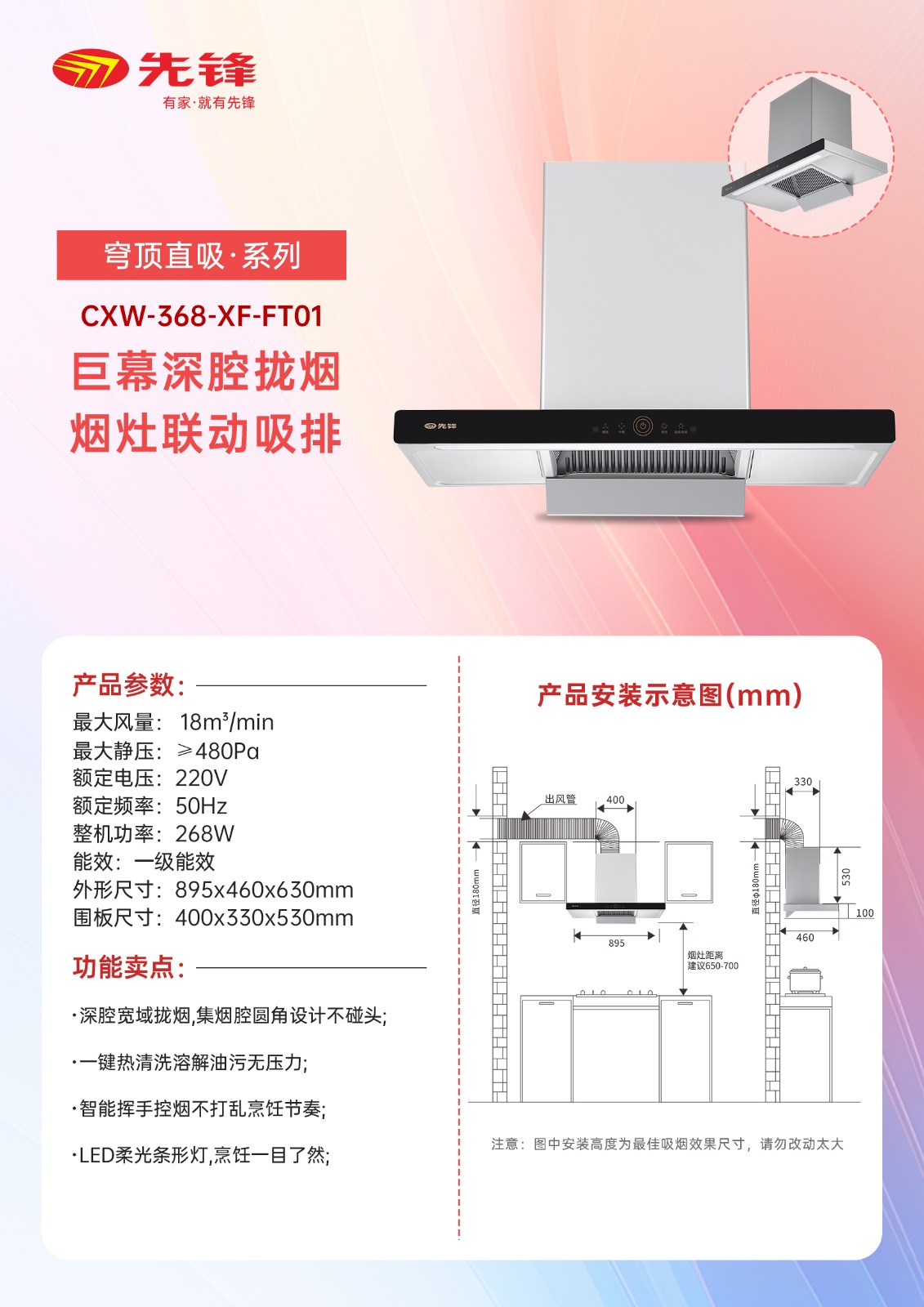 CXW-368-XF-FT01.jpg