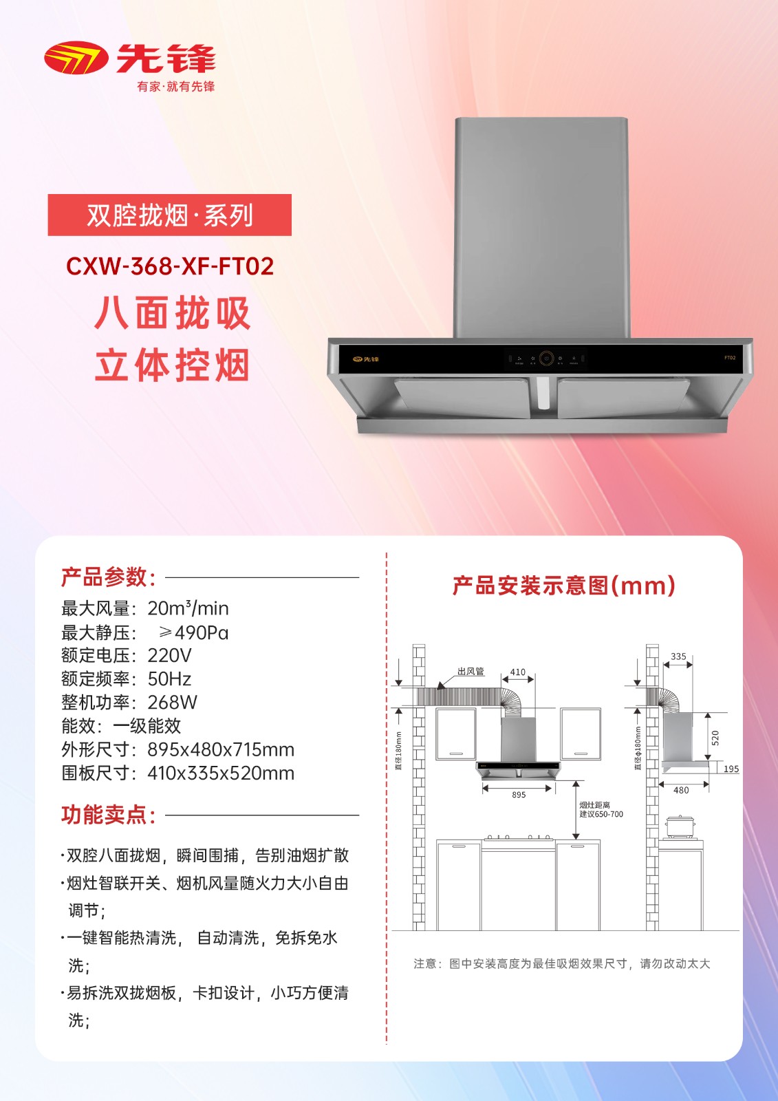 CXW-368-XF-FT02.jpg