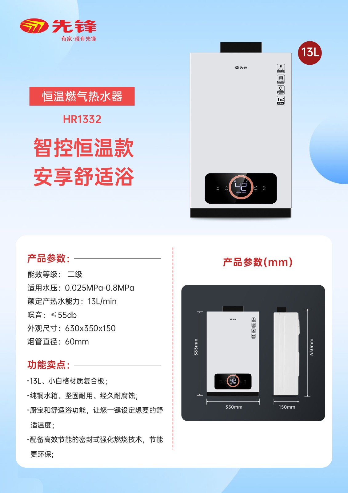HR1332.jpg