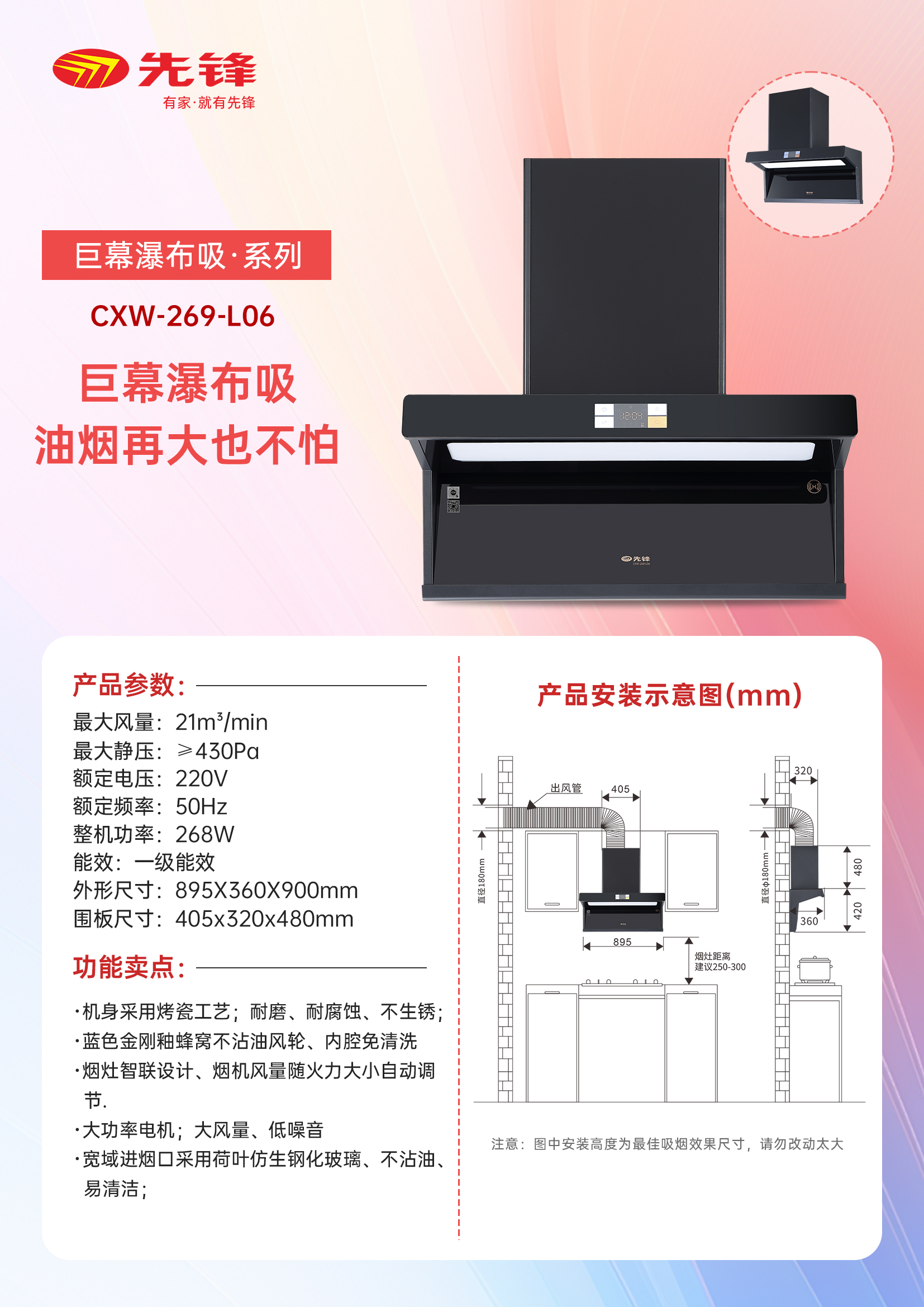 CXW-269-L06.jpg