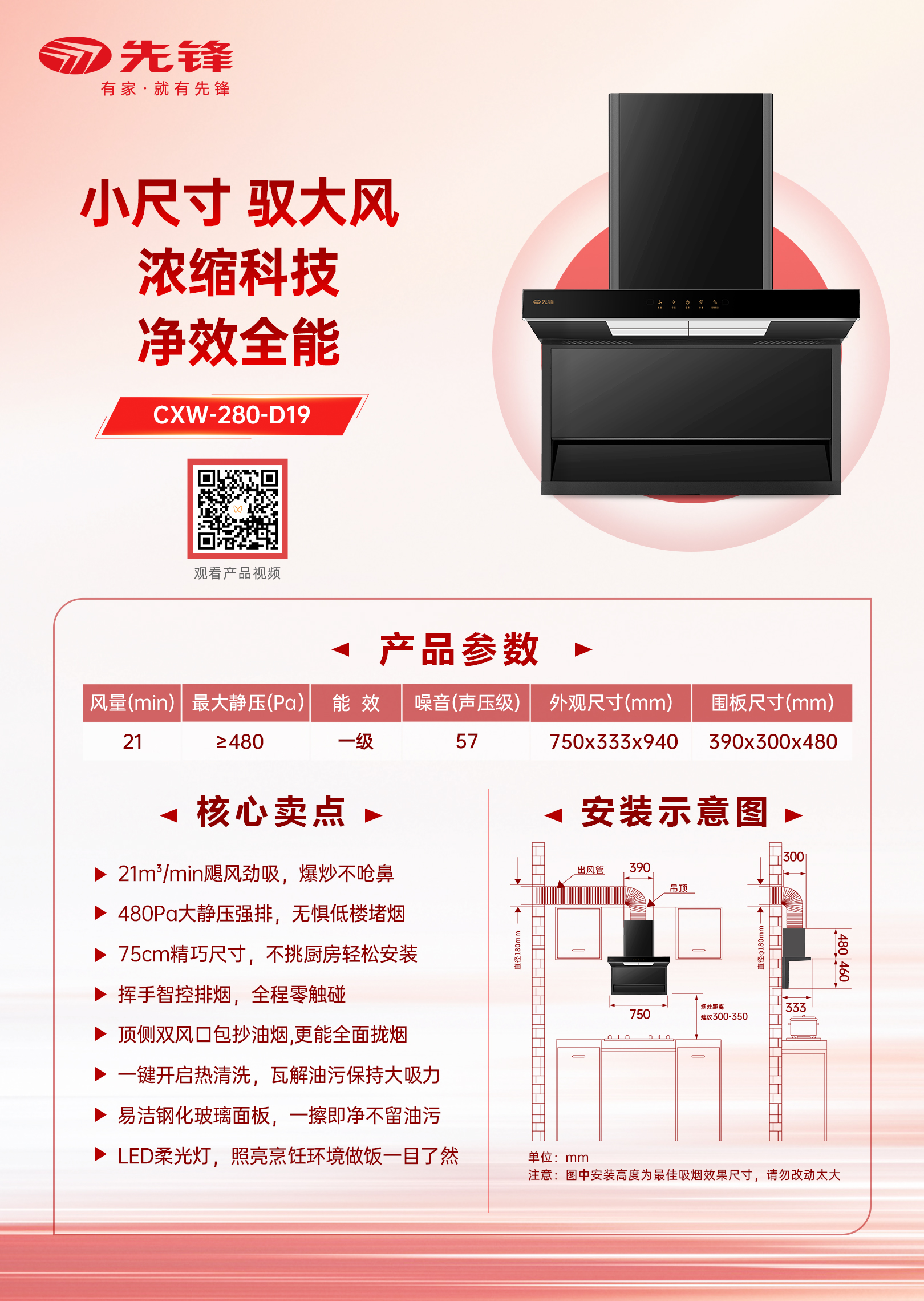 CXW-280-D19.jpg
