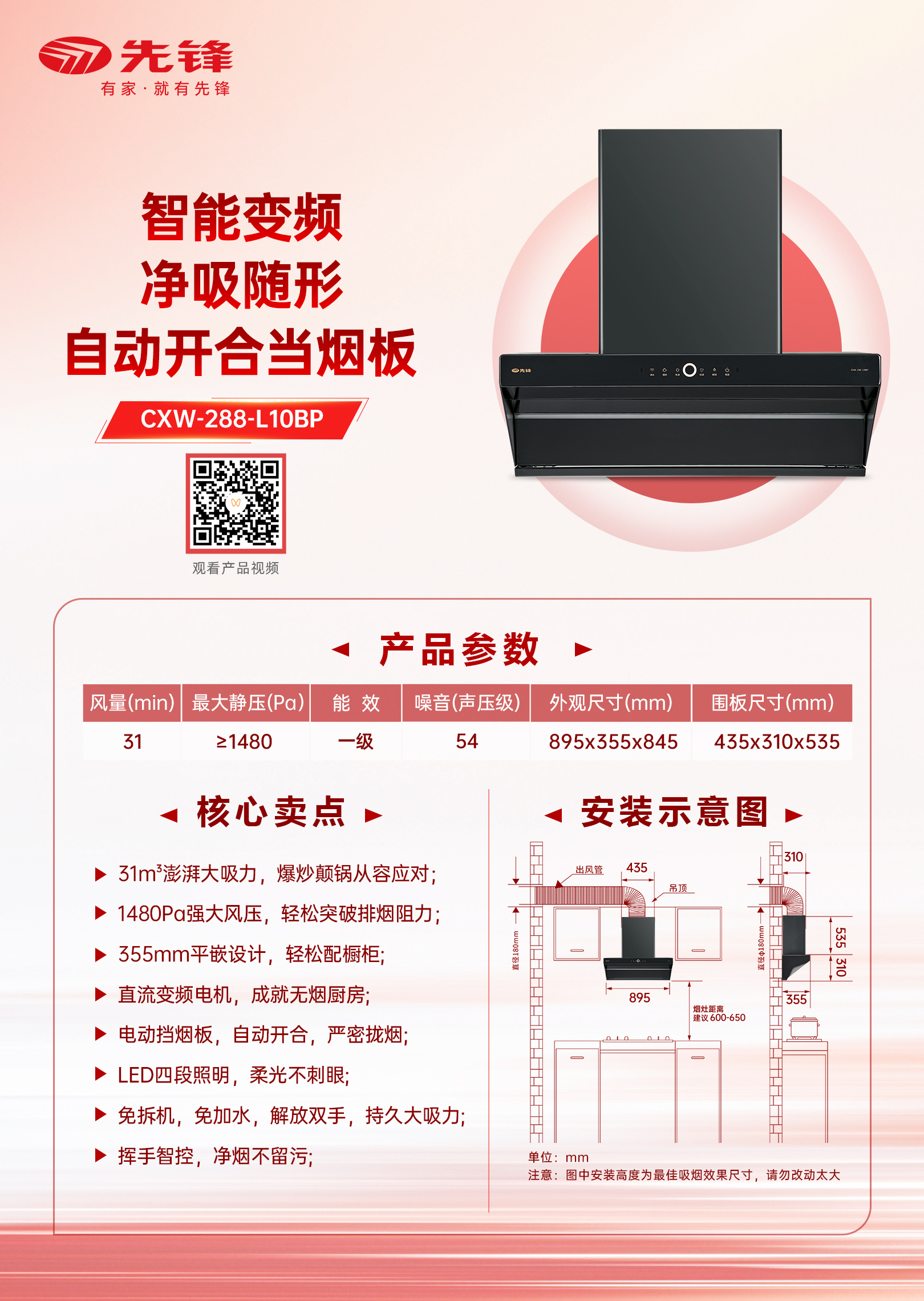 CXW-288-L10BP.jpg