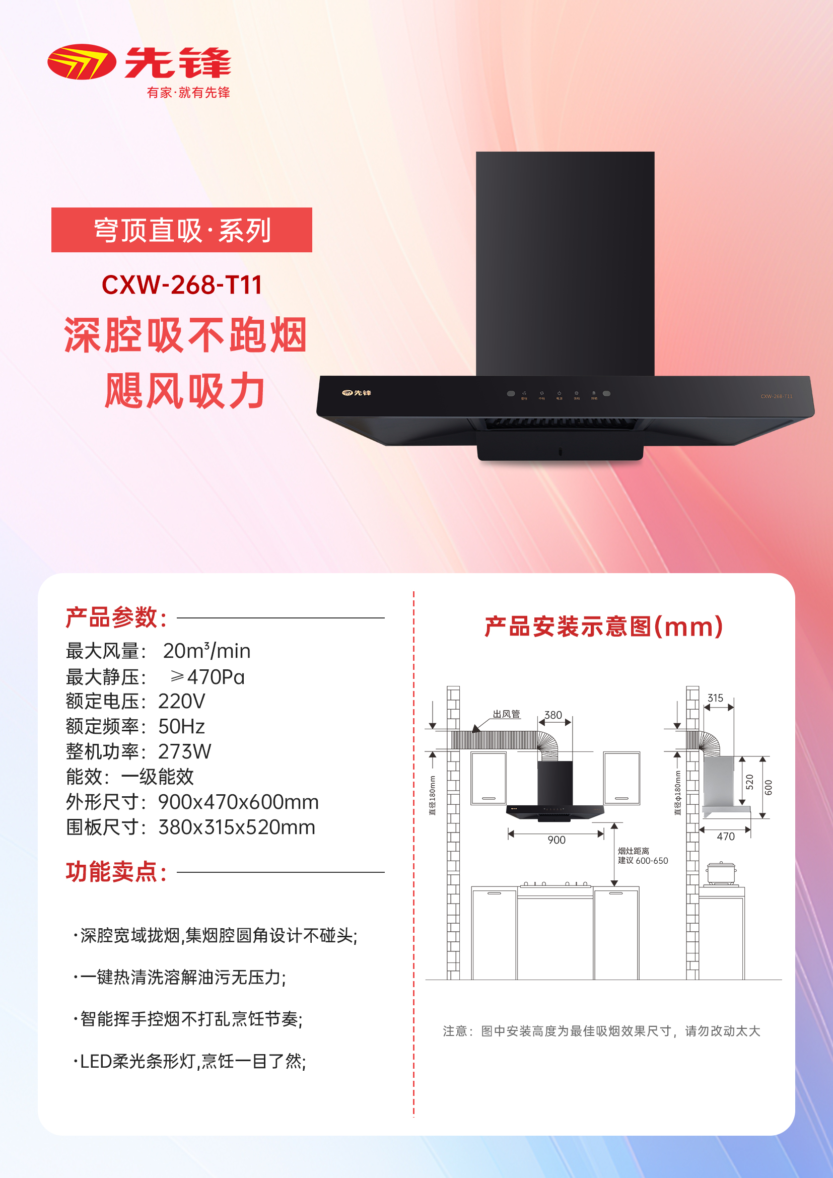 CXW-268-T11.jpg