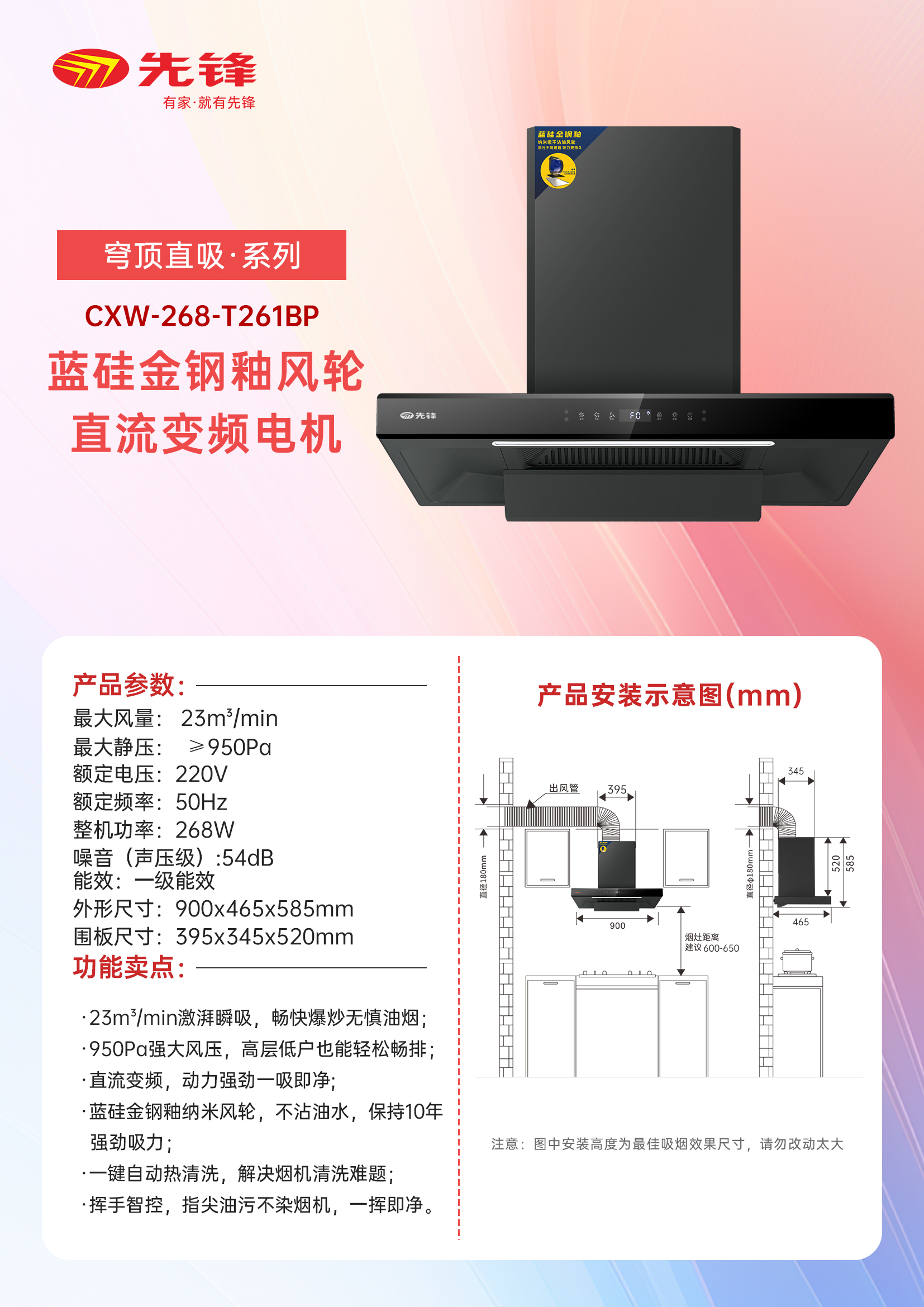 CXW-268-T261BP.jpg