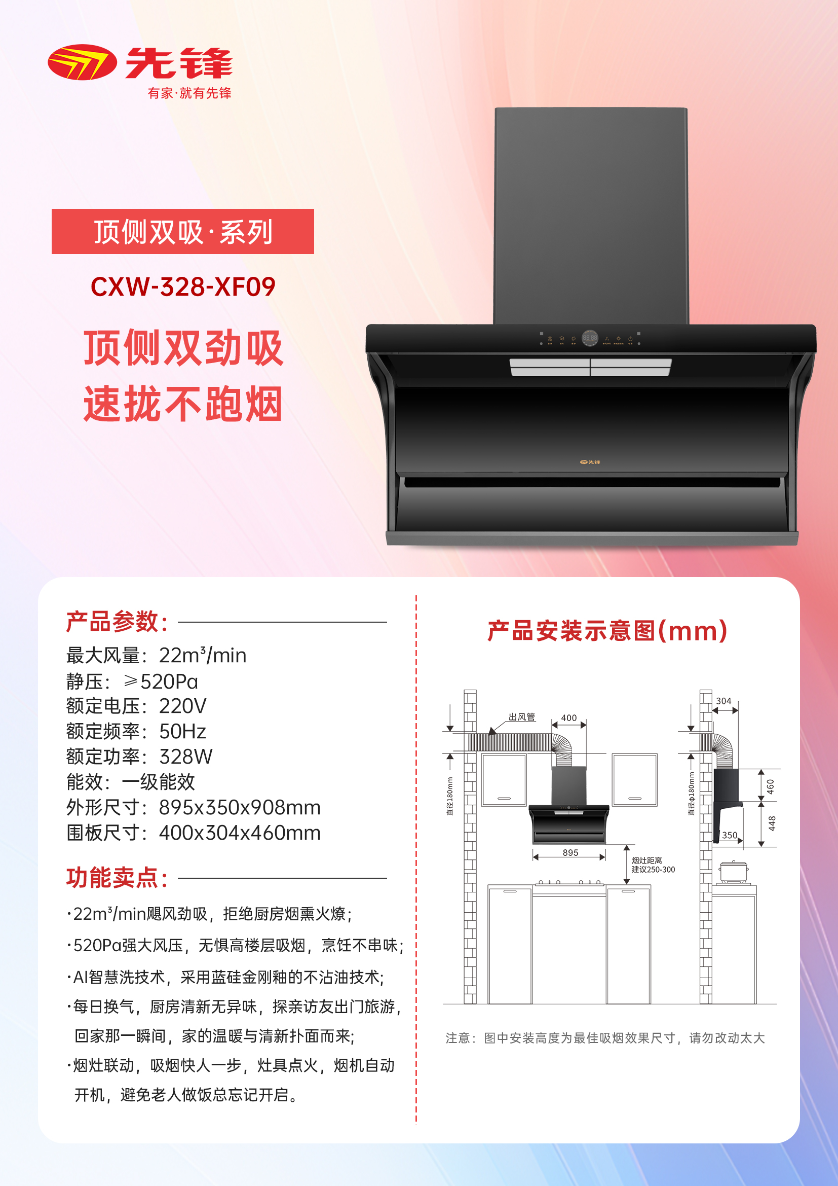 CXW-328-XF09.jpg
