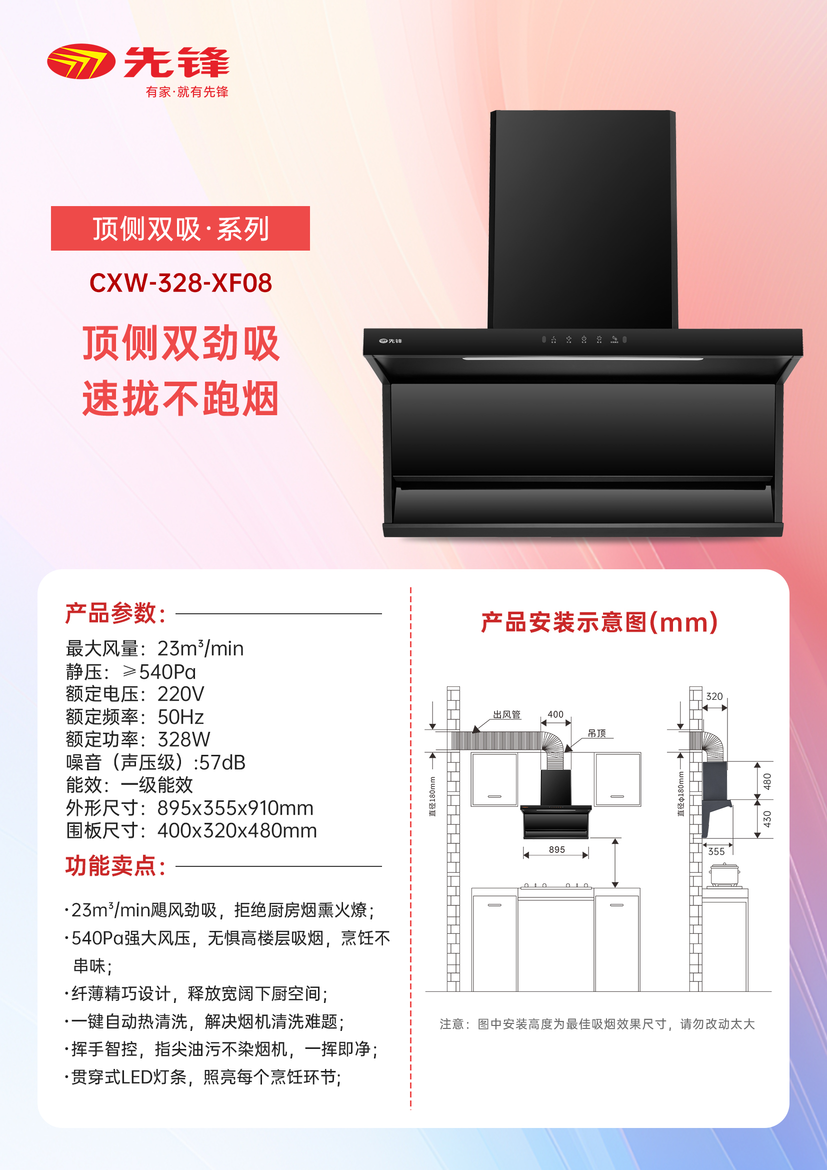 CXW-328-XF08.jpg