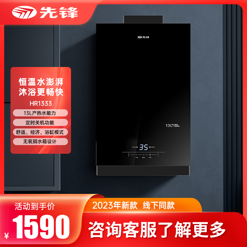 先锋HR1333  产品